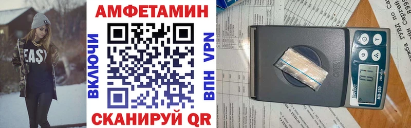 Amphetamine Premium  где купить наркотик  Томск 