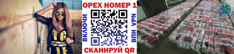 KRAKEN рабочий сайт  Томск  Cocaine Эквадор 