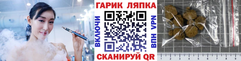 ГАШ VHQ где продают Томск