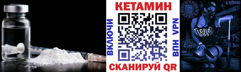 где купить наркоту Томск Кетамин ketamine