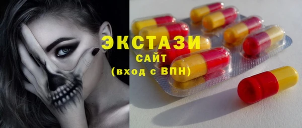 марки nbome Алексеевка