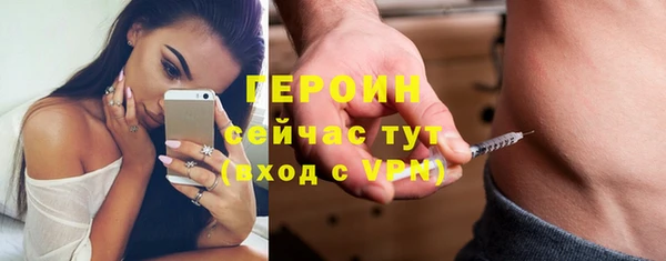 марки nbome Алексеевка