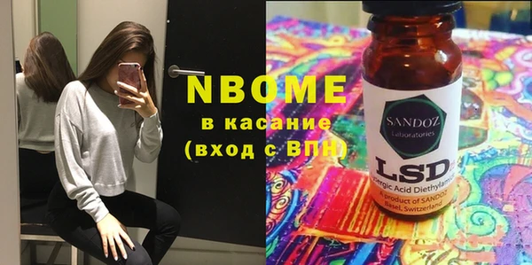 альфа пвп Алексин