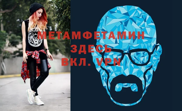 марки nbome Алексеевка