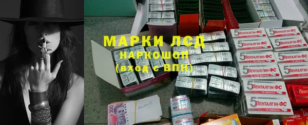альфа пвп Алексин