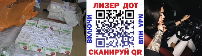 Лсд 25 экстази кислота  MEGA зеркало  Томск 