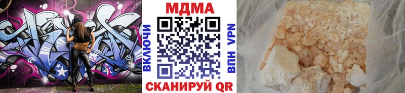 shop Telegram  блэк спрут зеркало  Томск  магазин  наркотиков  MDMA crystal 