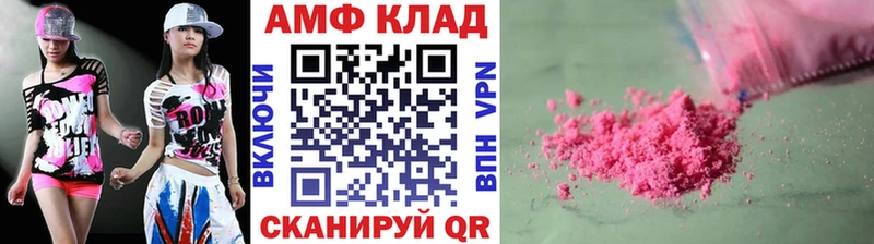 закладки  Томск  KRAKEN сайт  МЕТАМФЕТАМИН винт 