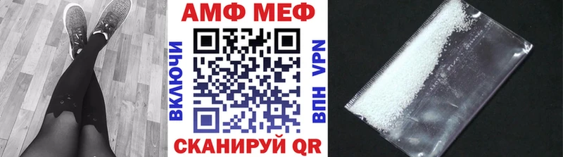 Метамфетамин мет Томск