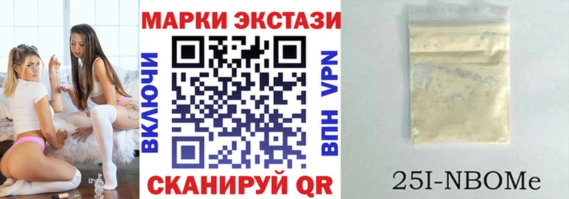 как найти закладки  Томск  Наркотические марки 1500мкг 