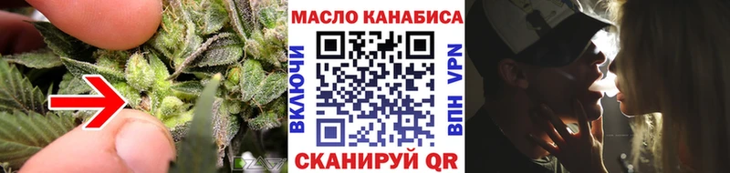 мега маркетплейс  Томск  ТГК жижа  магазин продажи  
