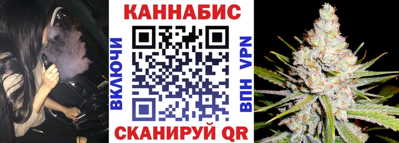 закладка  Томск  Шишки марихуана Ganja 